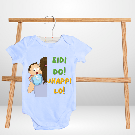 Custom My Eidi Romper | Adorable Eid Rompers for Your Little Star