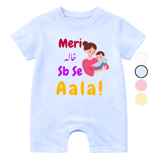 Customized relationship Meri khala sb sy Alaa!!