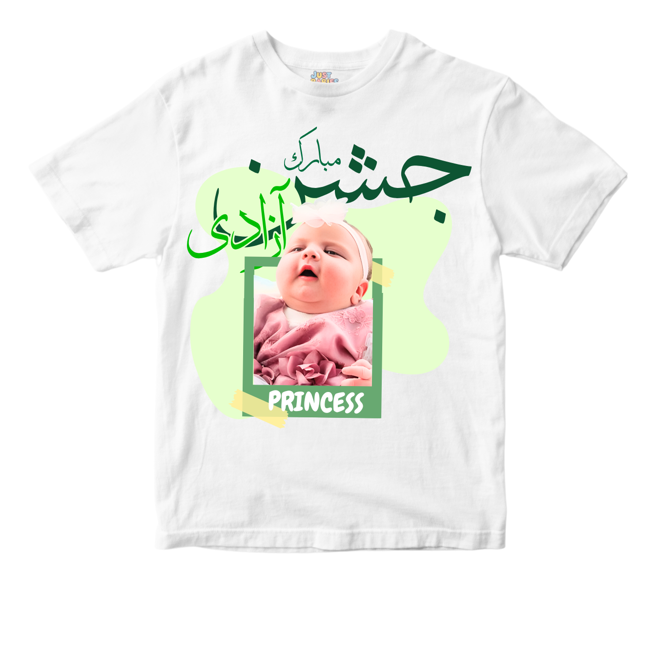 Custom Name with Picture Green Back Frame Urdu | Azadi Shirt