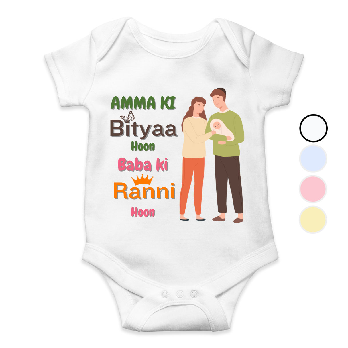 Amma ki bitya Baba ki Raani Romper