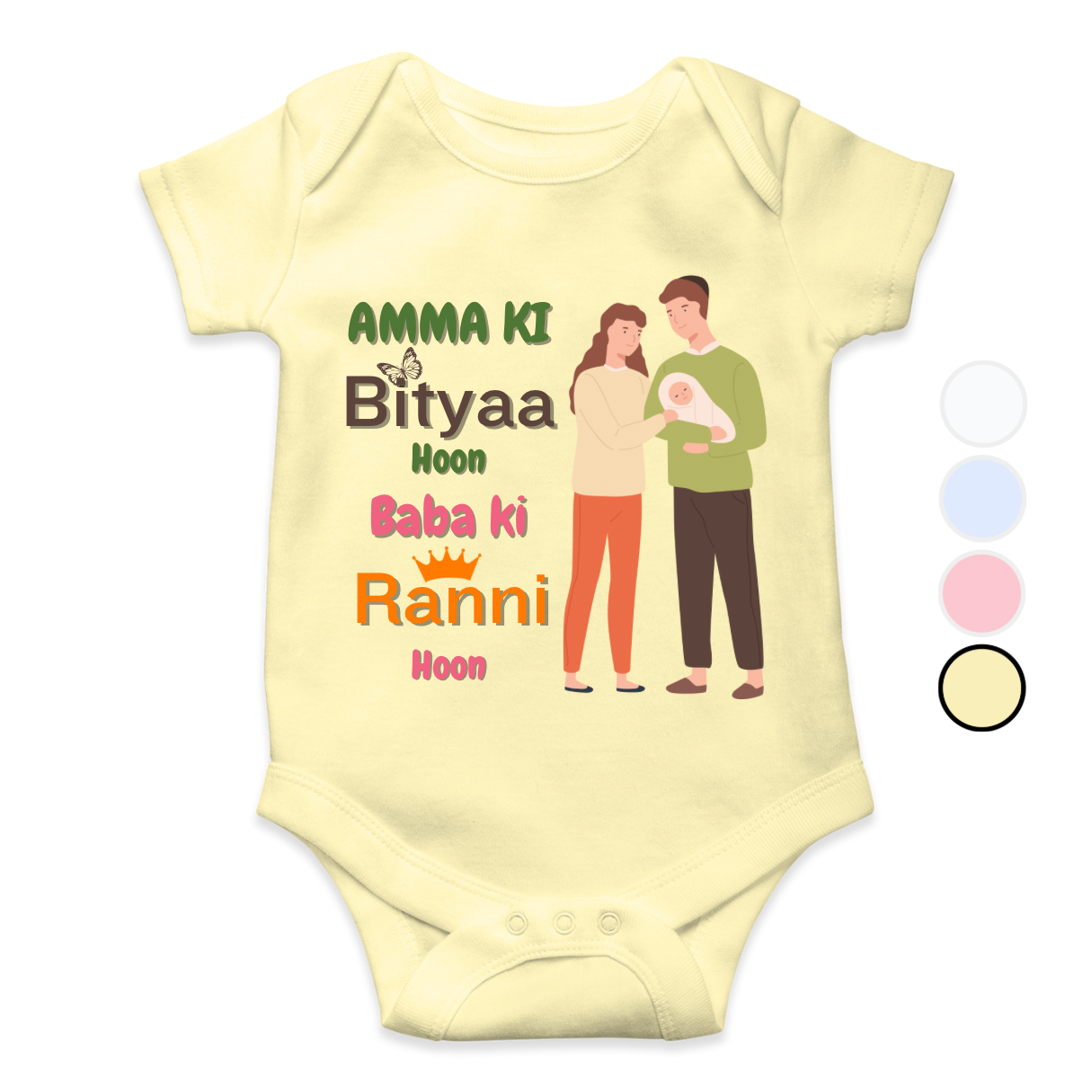 Amma ki bitya Baba ki Raani Romper