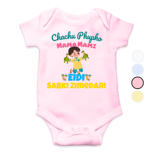 Funny Eidi sbki zimedari Bab Eid Romper Romper | Eid Romper