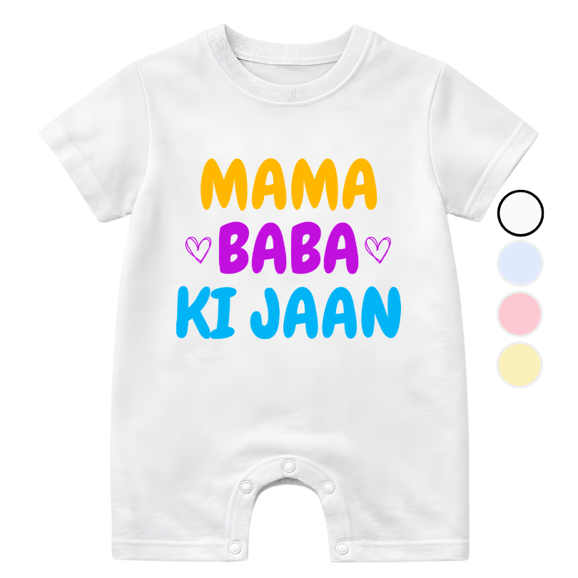 Customize Name Mama baba ki Jaan Romper