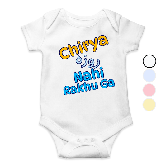 Funny Chirya Roza Ramadan Romper