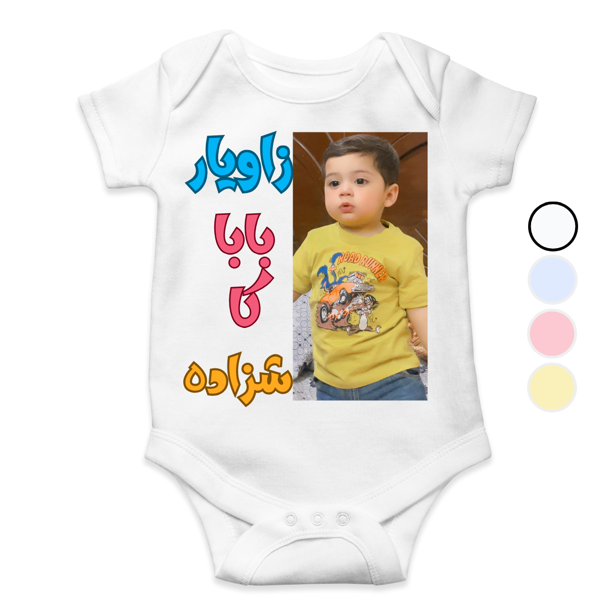 Customize Baby Picture Baba ka Shehzada Romper