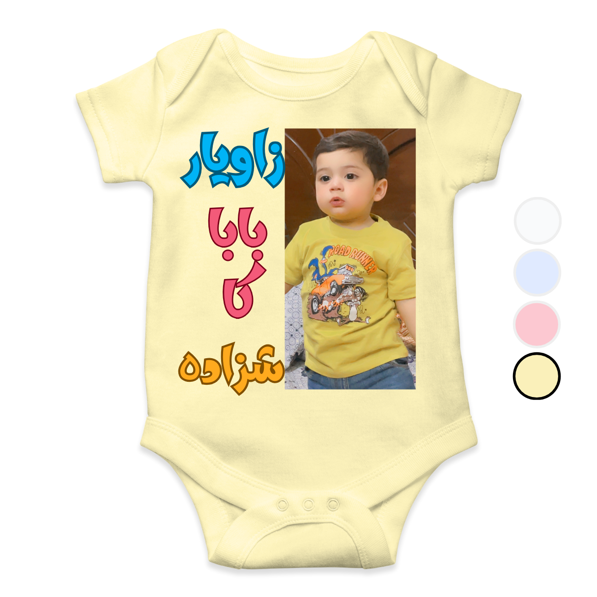 Customize Baby Picture Baba ka Shehzada Romper