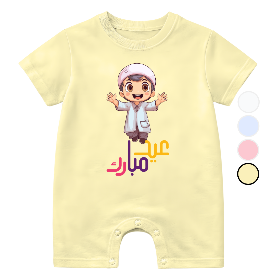 Eid Mubarak Hugging Baby | Size 0-3 Years