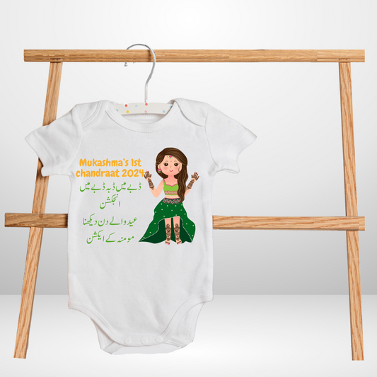 Chand Raat Shayeri Baby Girl Romper | Eid Romper