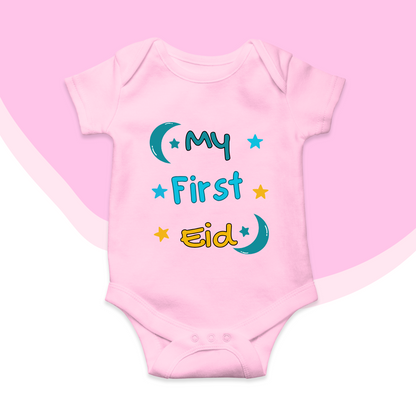 Custom name My First Eid Baby Romper Moon and Star age 0-18 Months