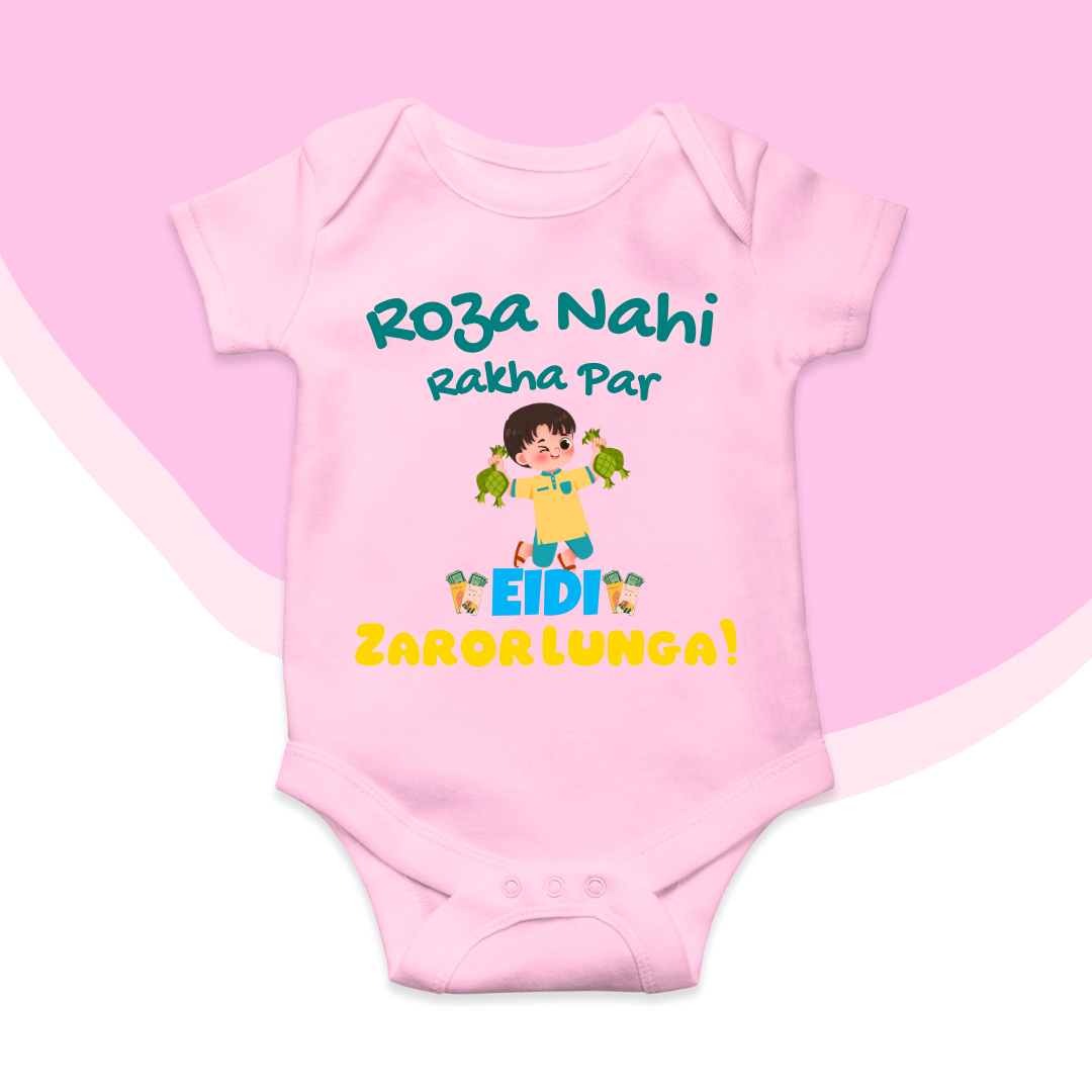 Eidi Zror Lunga Funny Eid Baby Romper| Size New Born-18 month