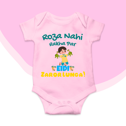 Eidi Zror Lunga Funny Eid Baby Romper| Size New Born-18 month