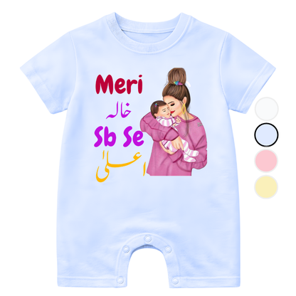 Customized relationship Pink Cartoon Meri khala sb sy Alaa!!