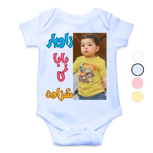 Customize Baby Picture Baba ka Shehzada Romper