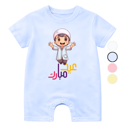 Eid Mubarak Hugging Baby | Size 0-3 Years