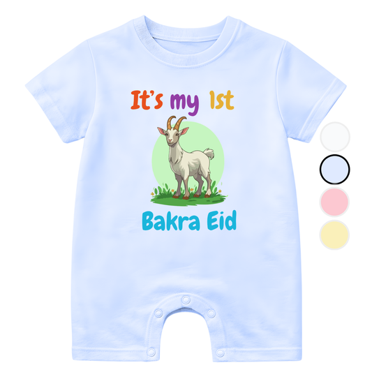 Customized Its my 1st Bakra Eid Green Bakra | Eid Ul Adha
