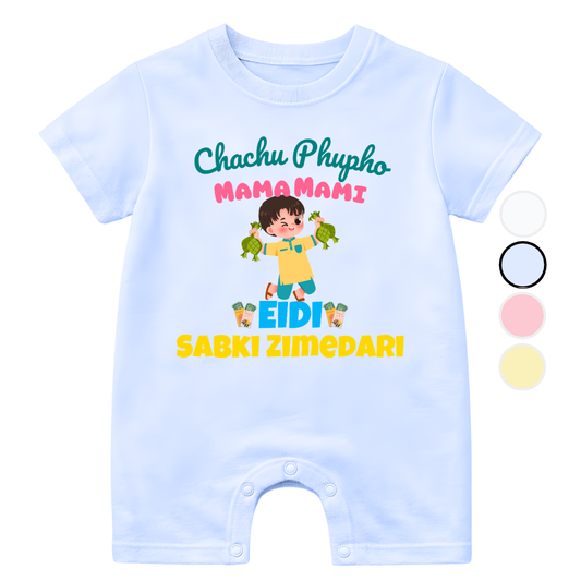 Funny Eidi sbki zimedari Baby Eid  | 0-3 Years Size