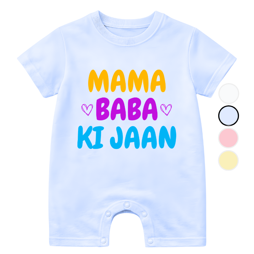 Customize Name Mama baba ki Jaan Romper