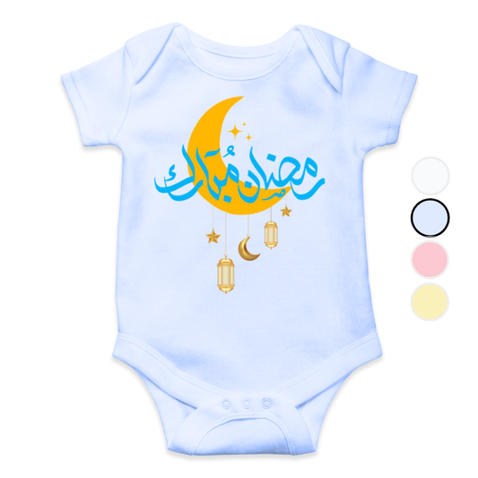 Ramzan Mubarak Moon Romper | Ramzan Romper