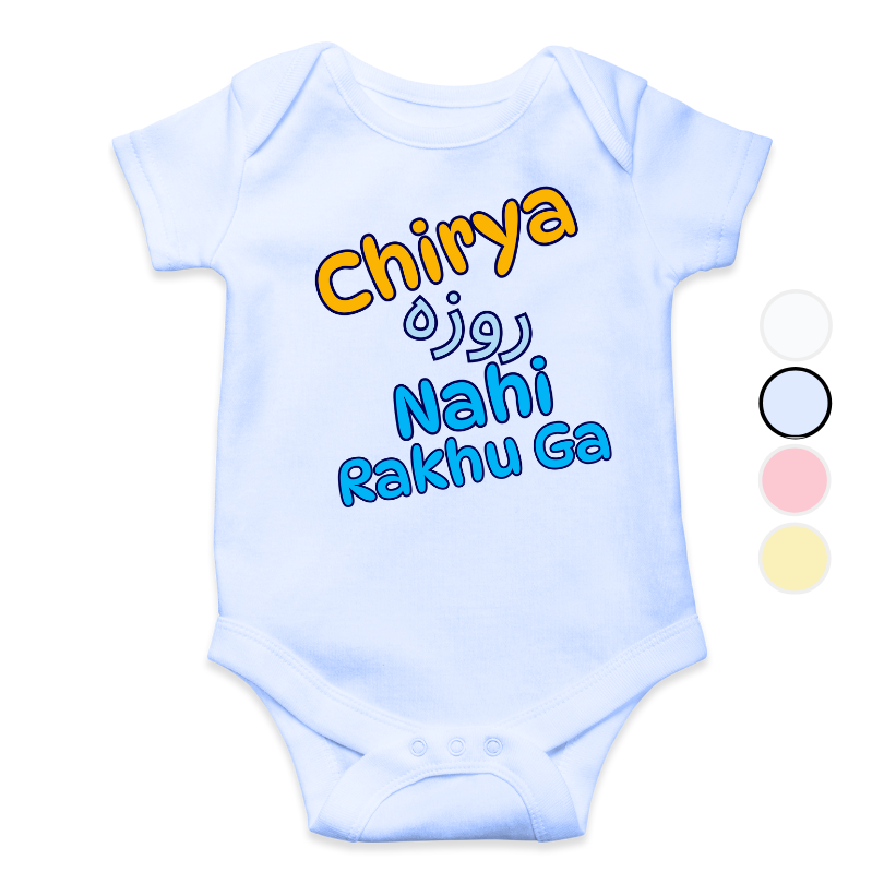 Funny Chirya Roza Ramadan Romper