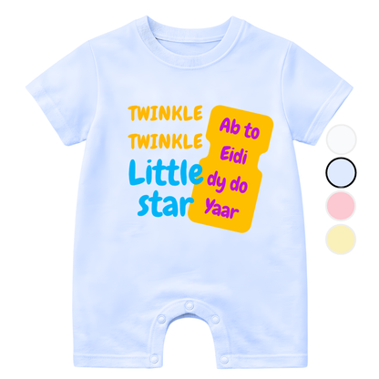 Twinkle Twinkle Little Star | Size 0-3 Years