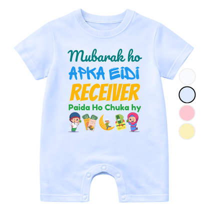Eidi Receiver Funny Baby Eid Custom  | 0-3 Years Size