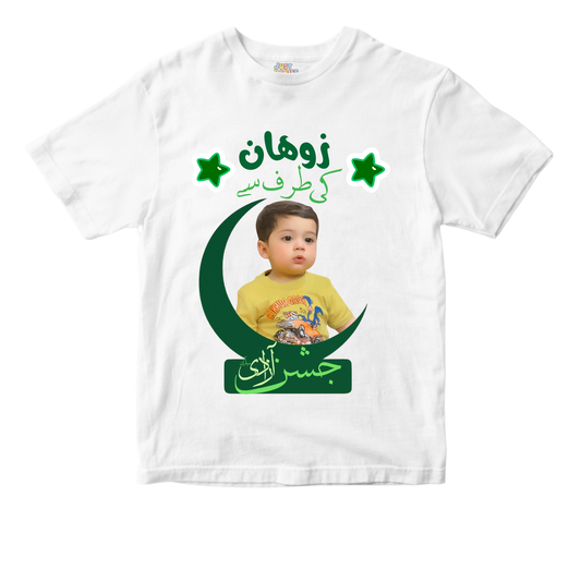 Customized Name and picture Moon Picture | Azadi Shirt