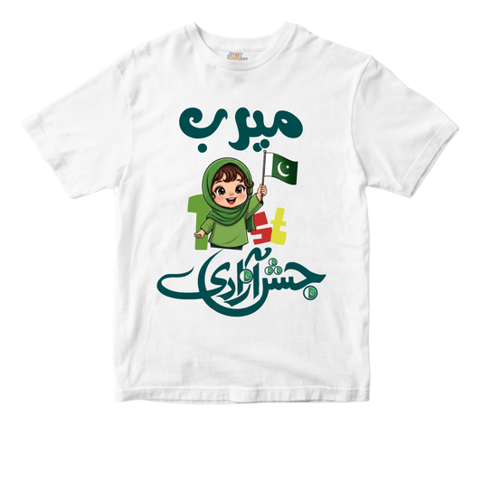 Customized 1st Jashn e Azadi Girl Holding Flag | Azadi Shirt
