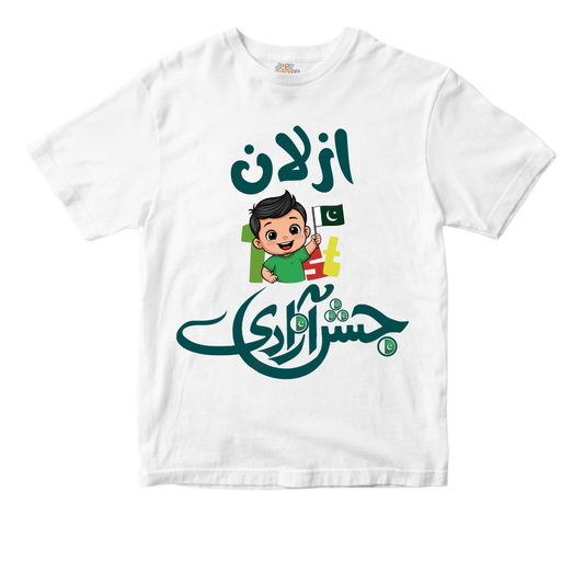 Customized 1st Jashn e Azadi Boy Holding Flag | Azadi Shirt