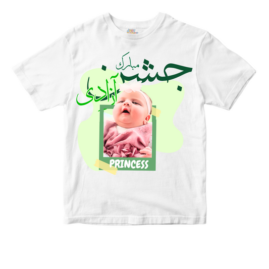 Custom Name with Picture Green Back Frame Urdu | Azadi Shirt