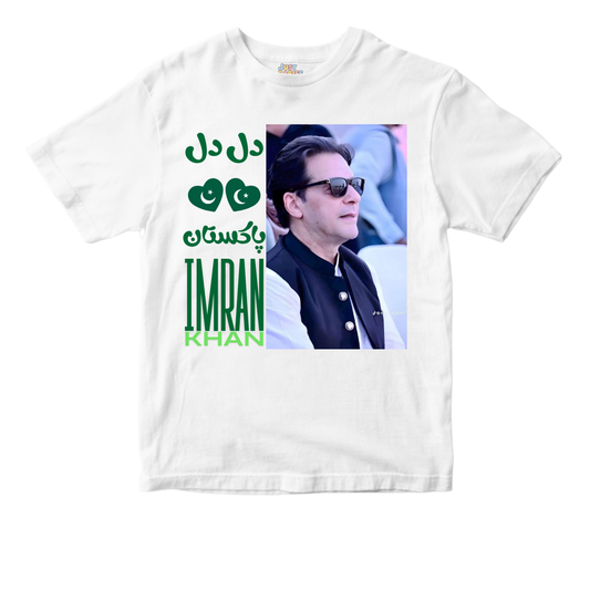 Dil Dil Pakistan Imran Khan | Azadi Shirt