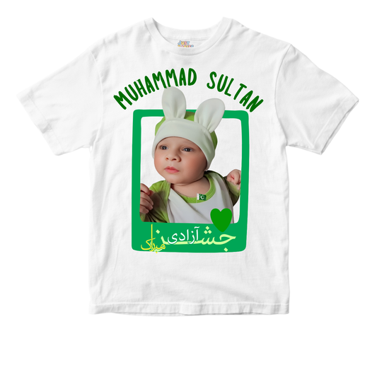 Custom Name Picture 1st 14th August Green Frame | Azadi Shirt