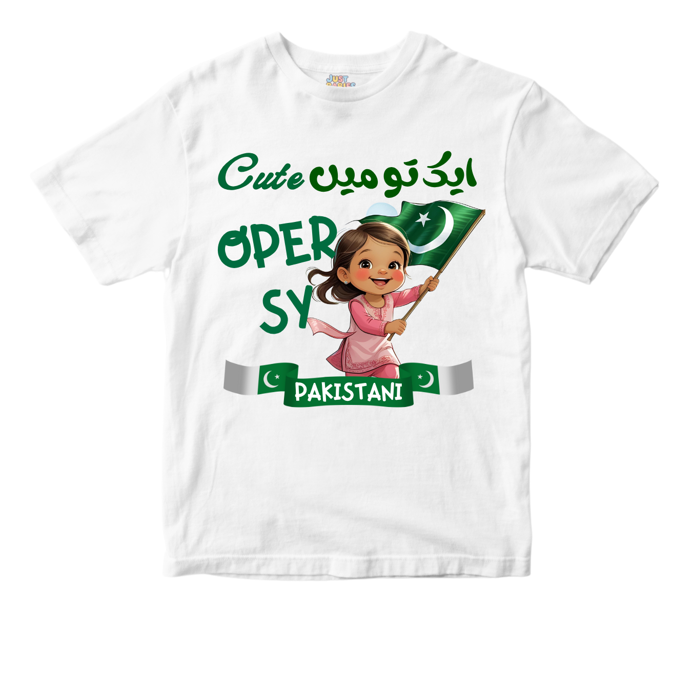 Ik to Main Cute Oper Sy Pakistani Girl | Azadi Shirt