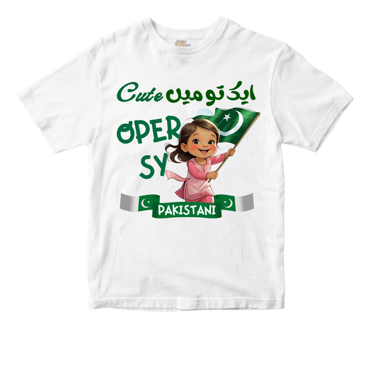 Ik to Main Cute Oper Sy Pakistani Girl | Azadi Shirt