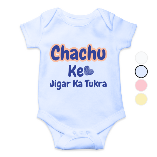 Chachu ke jigar ka tukra Romper| Adorable Rompers for Your Little Star