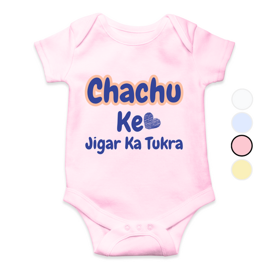 Chachu ke jigar ka tukra Romper| Adorable Rompers for Your Little Star