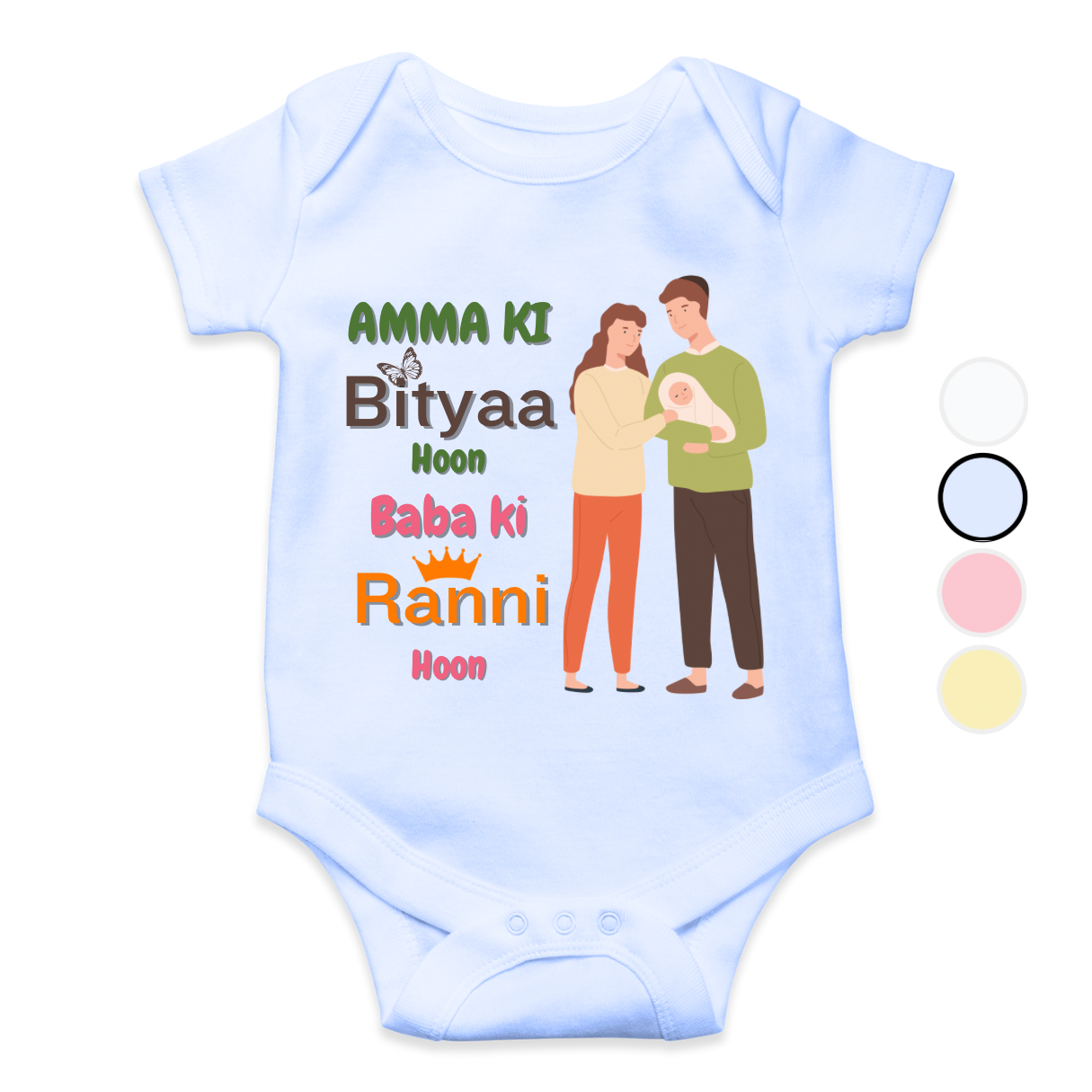 Amma ki bitya Baba ki Raani Romper