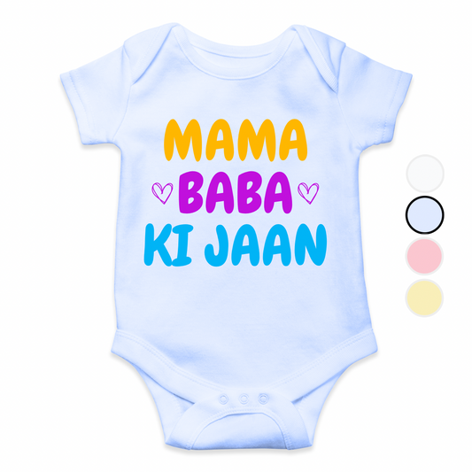 Customize Name Mama baba ki Jaan Romper
