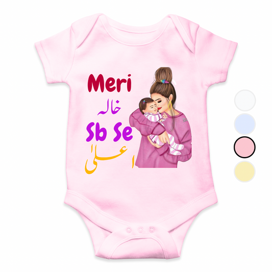 Customized relationship Pink Cartoon Meri khala sb sy Alaa!!