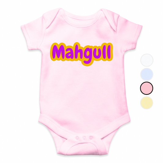 Custom Baby Name Romper| Size 0-12 Months