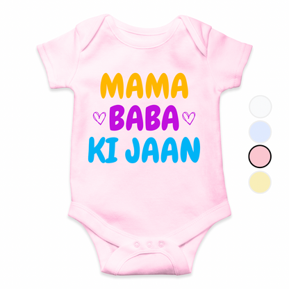 Customize Name Mama baba ki Jaan Romper