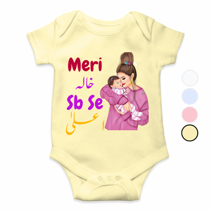 Customized relationship Pink Cartoon Meri khala sb sy Alaa!!