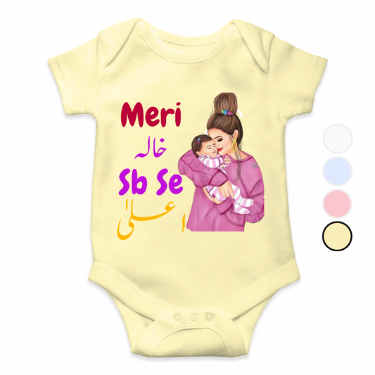Customized relationship Pink Cartoon Meri khala sb sy Alaa!!