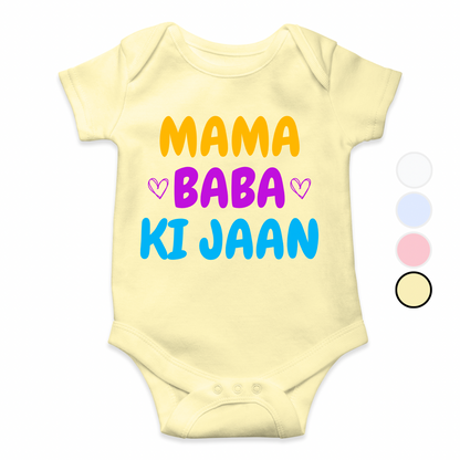Customize Name Mama baba ki Jaan Romper