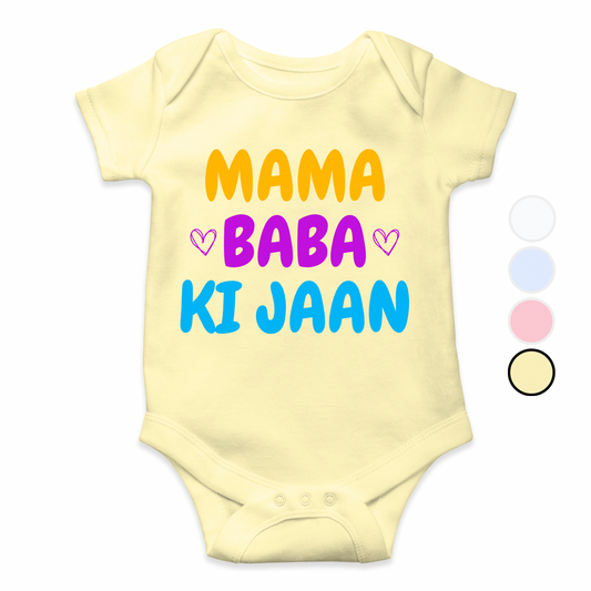 Customize Name Mama baba ki Jaan Romper