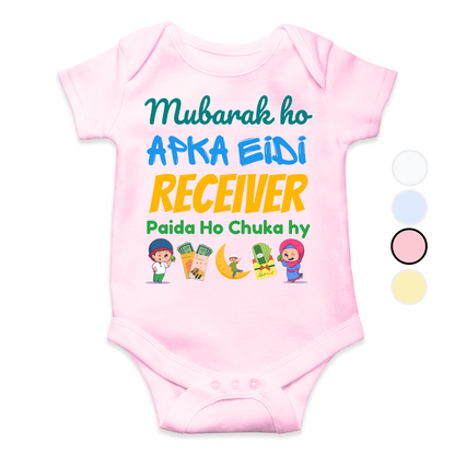 Eidi Receiver Funny Baby Eid Custom Rompers | 0-18 Months Size