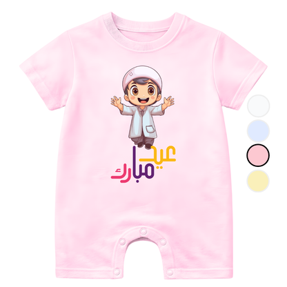 Eid Mubarak Hugging Baby | Size 0-3 Years
