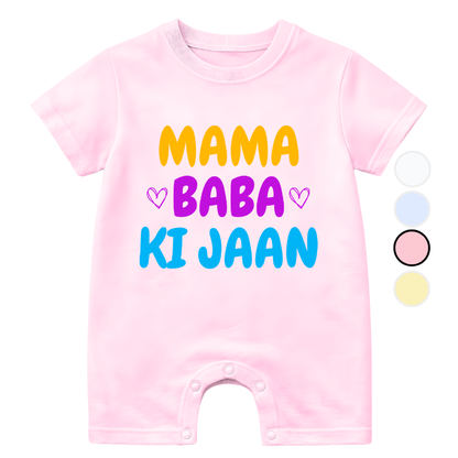 Customize Name Mama baba ki Jaan Romper