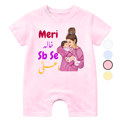 Customized relationship Pink Cartoon Meri khala sb sy Alaa!!