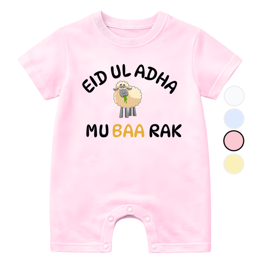 Eid Ul Adha Mu-Baa-Rak Funny | 0-3 Years