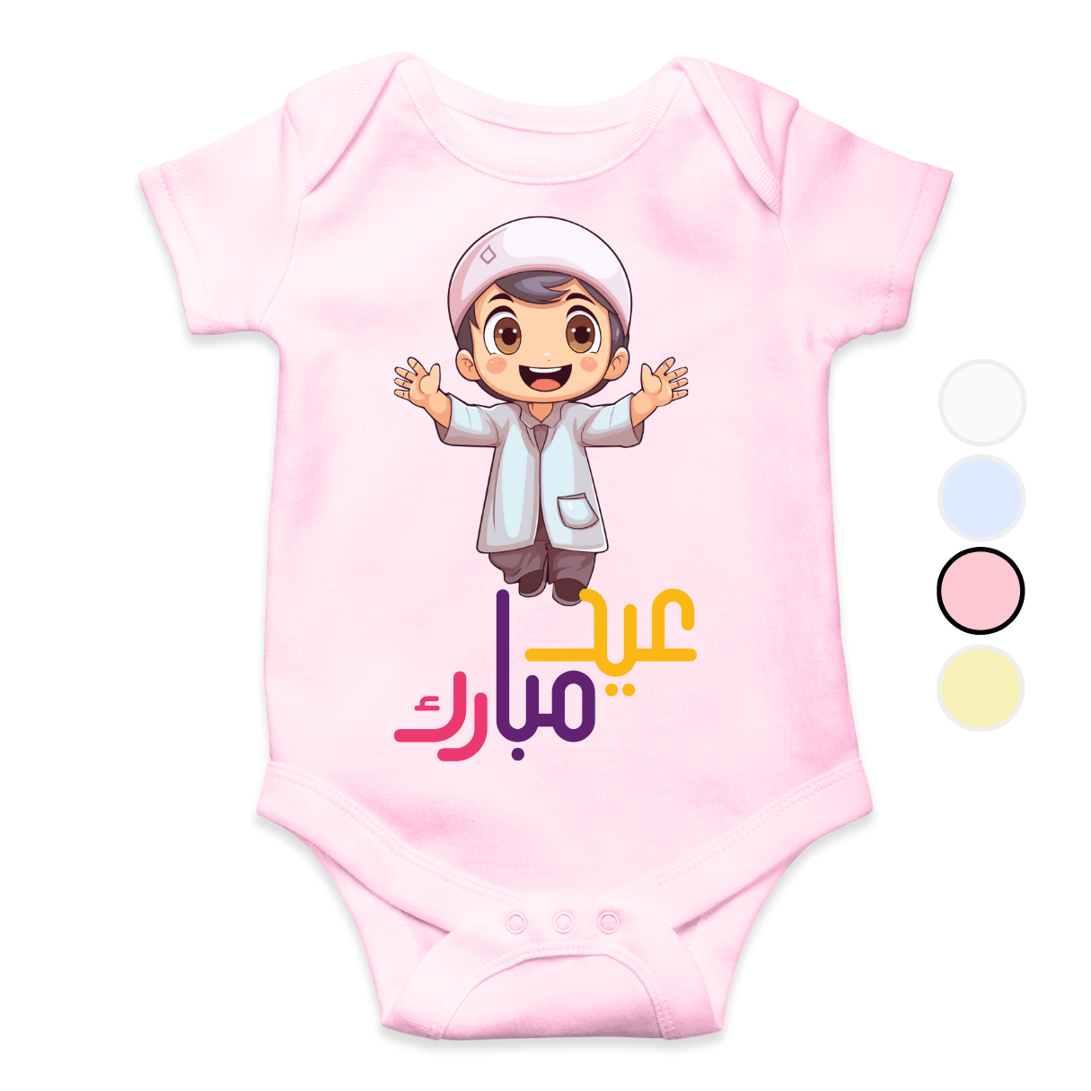 Eid Mubharak Hugging Baby Romper
